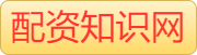 爱配资app|炒股配资哪个平台好